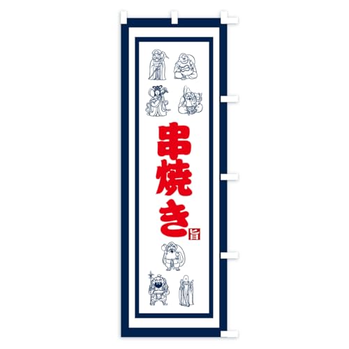 �̂ڂ�� ���Ă��E�����_ �V���[�g60x150cm �E�`�` AKSX_CSR �O�b�Y�v��/GoodsPro