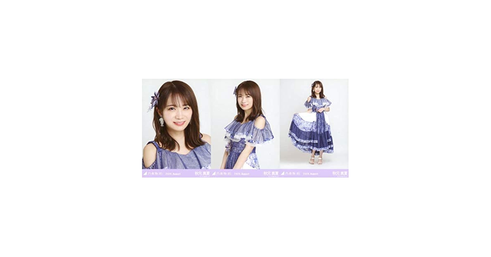 乃木坂46 - スペシャル衣装26 乃木坂46 生写真 8月 7パック