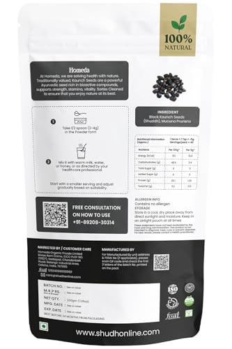 Image of Shudh Online Black Kaunch beej, Konch Seed, Kala Koch ke beej (200 Grams), Alkushi, Kauch, Mucuna Pruriens, Velvet Beans, Kapikachhu, Cowitch, Cowhage