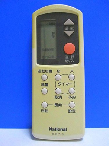 Amazon.co.jp: ナショナル エアコンリモコン A75C563 : ホーム＆キッチン