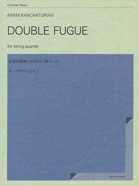 Double fugue musique d'ensemble-partition+parties separees