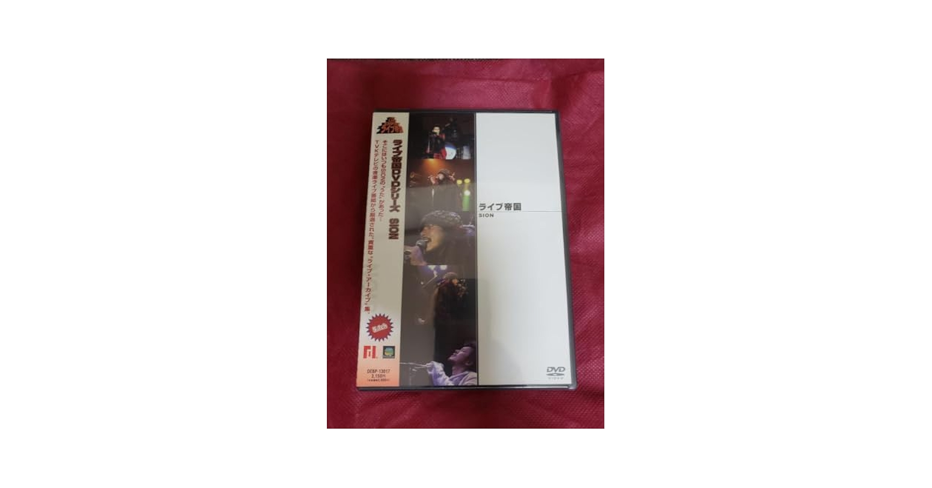 ライブ帝国 SION　 [DVD] Amazon.co.jp: SIONライブ帝国 シオン DVD : おもちゃ
