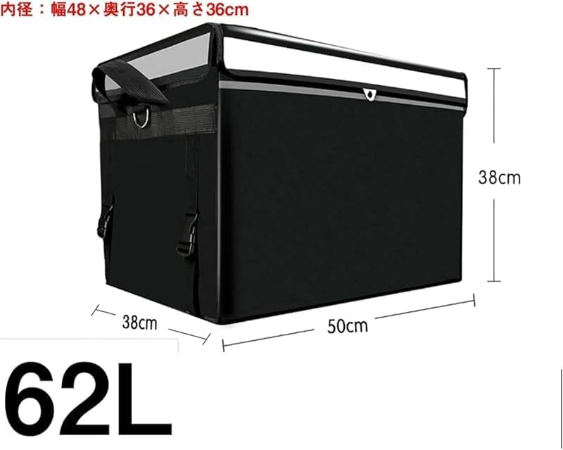 宅配ボックス 保冷保温 配達用バッグ 自転車・バイク対応 防水・軽量 大容量ランチバッグ 配達用アクセサリー付き