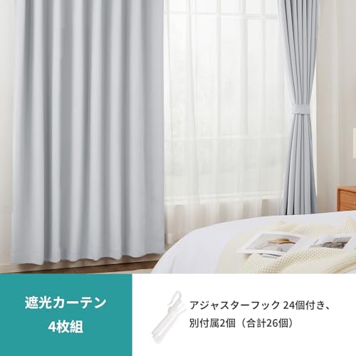 カーテンの三重織り構造