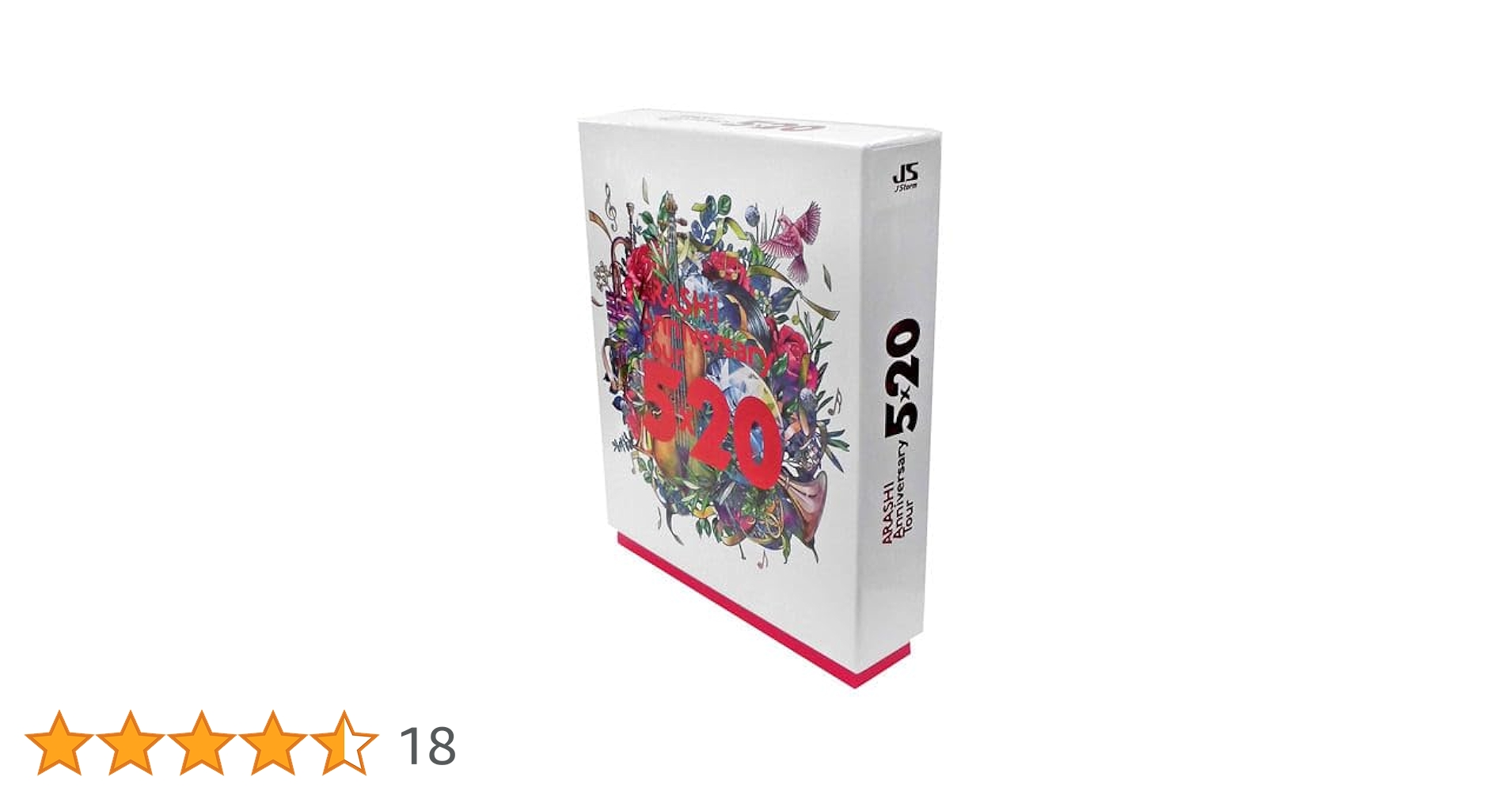 Amazon.co.jp: ARASHI Anniversary Tour 5×20 [ファンクラブ会員