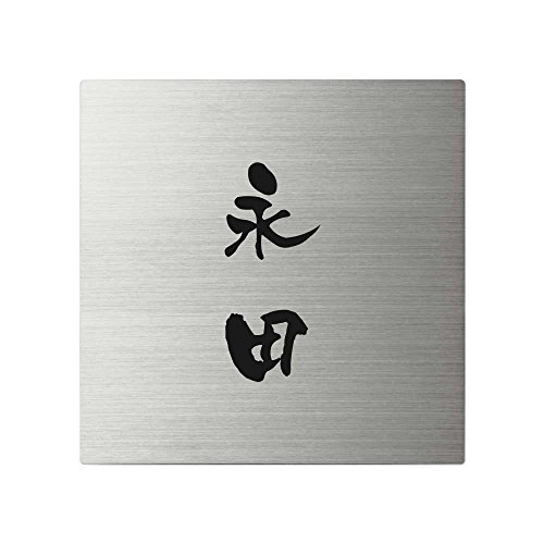 ێO^JM l[v[g 荞ݍϕ\D XNAh SQ-S-2-3-ic 荞ݖ: ic yiz