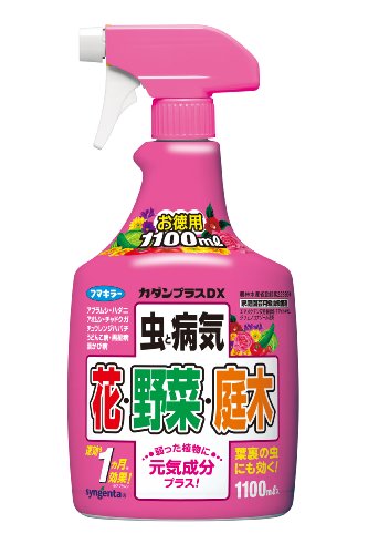 カダン 花 野菜の予防&退治 ハンドスプレー プラスDX 1100ml