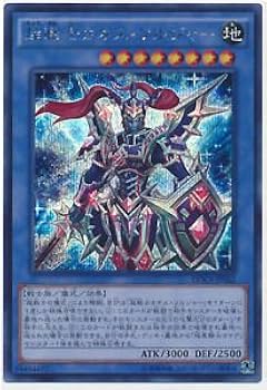 Amazon.co.jp: 遊戯王OCG 超戦士カオス・ソルジャー ウルトラ
