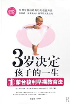 Paperback 3 Years Old Determines Chidren's Life 1 (Chinese Edition) [Chinese] Book