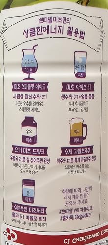 Ycno Kombofan Petitzel White Grape Fruit Concentrate Vinegar Drink (900 Ml X 2 Packs) Fruit Energy Everyday thumb #1