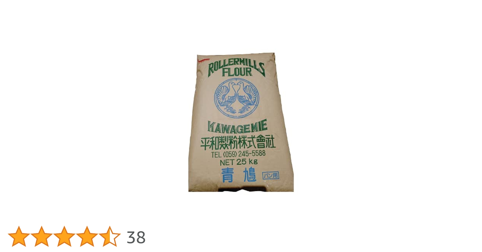 Amazon.co.jp: 強力粉 平和製粉 青鳩 小麦粉 国内製造 25kg