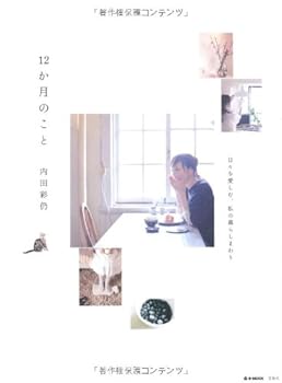 JP Oversized 12????? (e-MOOK) Book