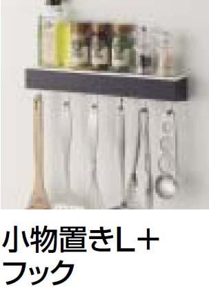 タカラスタンダードユーザー必見！マグネットスピーカーは使い勝手が