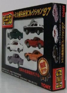 Amazon.co.jp: トミカ誕生記念コレクション'97 往年の名車復刻モデル