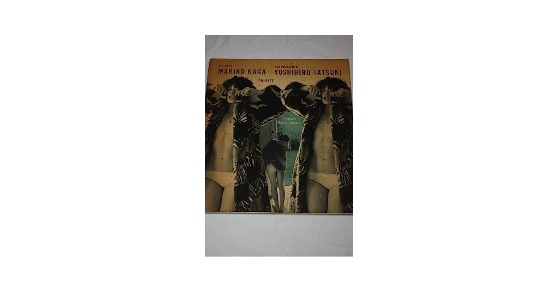 加賀まりこヌードまんこ Amazon.co.jp: ！加賀まりこ ヌード写真集 芸能人/女優/セクシー/水着ビキニ/ヘアヌード/昭和レトロ本/GORO/週刊プレイボーイ :  ファッション