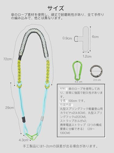[Oumino] スマホストラップ ショルダー 携帯ストラップ スマホ iPhone 対応 ショルダーストラップ バッグストラップ 肩掛け 極太 130cm 編み込み カメラ ネックストラップ 首掛け 分割可能 アウトドア おしゃれ 全機種対応 (浅青黄黒ミクス)