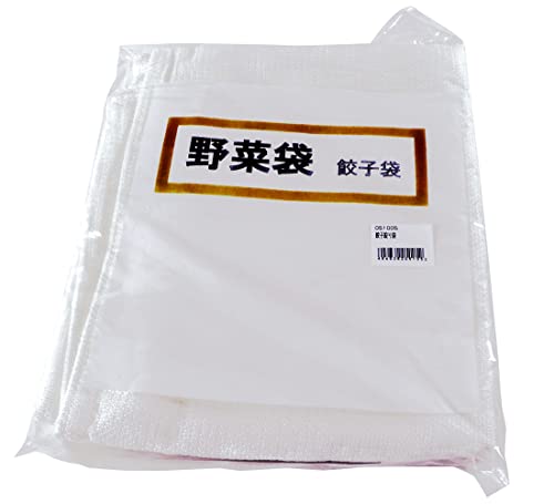 Khanda Dumpling Pastry Bag 051005