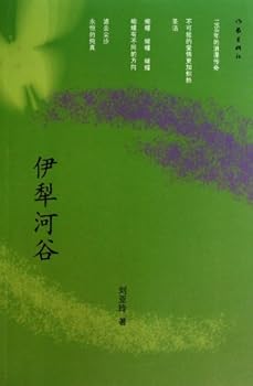 Yili River Valley