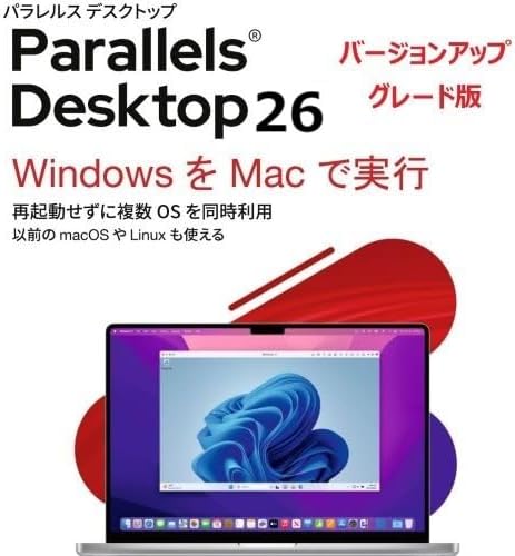 Parallel Upgrade Amazon.co.jp: Parallels Desktop 26 Version Upgrade版 (永続ライセンス)ダウンロード版 ...