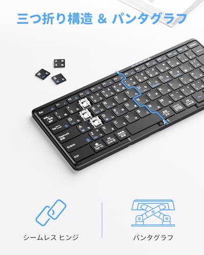 Omikamo Omikamo 有線&無線両用 ipad キーボード Bluetooth 折りたたみ JIS標準日本語配列 左右Shiftキー/L型Enterキー搭載 KK-ERZ-FF の商品画像 6