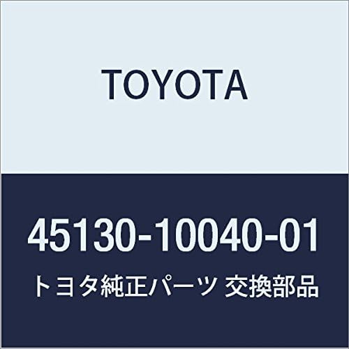 Genuine Toyota Parts - Button Assy, Horn (45130-10040-01)