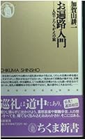 ??????????????? (?????) 448006107X Book Cover