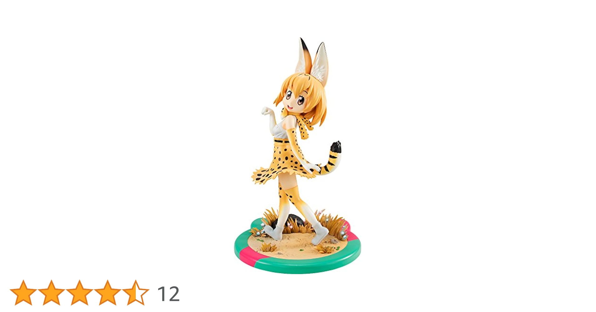 けものフレンズ サーバル 1/7スケール PVC製 塗装済み完成品フィギュア Amazon | けものフレンズ サーバル 1/7スケール PVC製 塗装済み