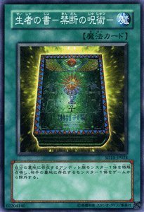 最強ジャンプ 遊戯王ラッシュデュエル 生者の書 禁断の呪術　50枚 Amazon.co.jp: 遊戯王カード 【 生者の書－禁断の呪術－ 】 SD15-JP024
