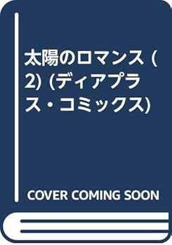 Comic ??????? (2) (??????·?????) Book