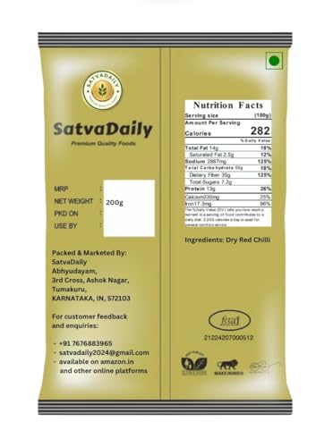 SatvaDaily Byadgi Chilli Whole(Stemless) - 200g Grams Red Chilli Whole Dry Red Chilli Lal Mirchi ಬ್ಯಾಡಗಿ ಮೆಣಸಿನಕಾಯಿ | பைதாகி மிளகாய் |ব্যাড়গি লঙ্কা | ब्याडगि-मरीचिका
