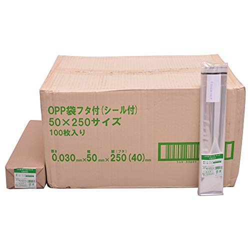 【ケース販売】伊藤忠リーテイルリンク OPP袋フタ付(シール付) 50×250サイズ 100枚入x200パック