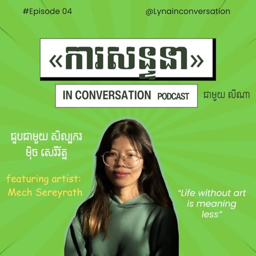EP 04| Mech Sereryrath A dream of environmentalist but using media to promote about the issue as an artist!