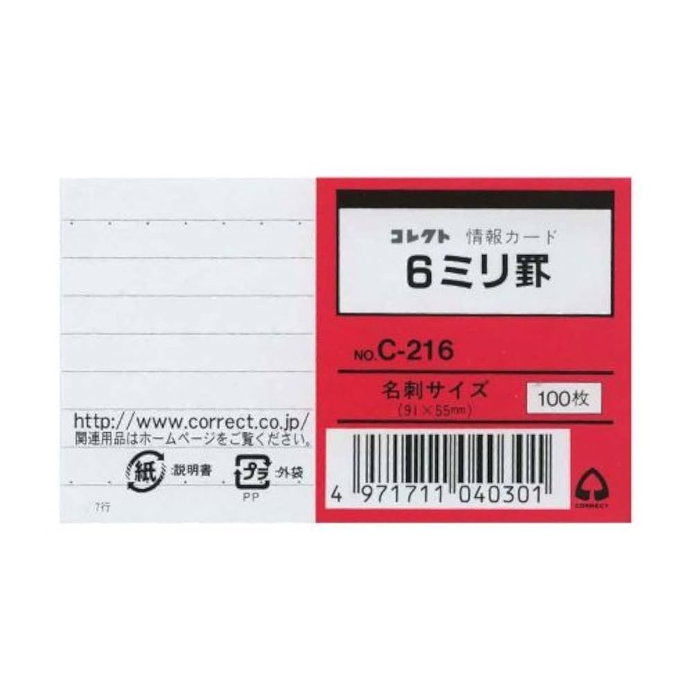 MURATA ORIGINAL9210848ご依頼 Amazon | 情報カード 名刺サイズ 6ミリ罫 C-216 | 名刺用紙