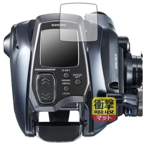 PDA工房 SHIMANO 23-24 フォースマスター 600/600DH/601/601DH 対応 衝撃吸収[反射低減] 保護 フィルム 耐衝撃 日本製