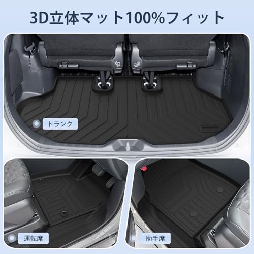 ACE LIGHTING ヴォクシー ノア 90系 フロアマット 7人乗り用