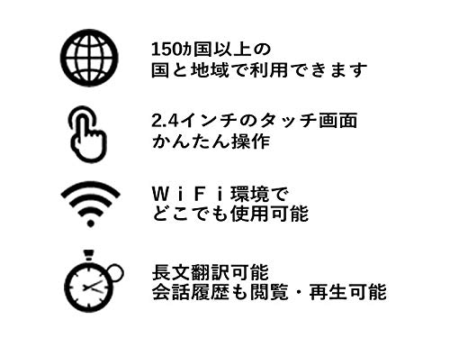 Amazon | Ai通訳の達人 通訳通 双方向82言語 正解率約98％・簡単で使い