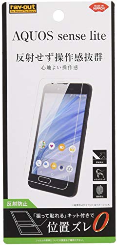 レイ・アウト AQUOS sense lite SH-M05 フィルム 指紋 反射防止 RT-AQSELF/B1