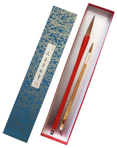 文進堂 畑製筆所 伝統工芸士監修 上達する書道筆セット