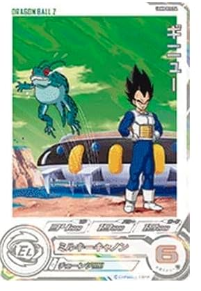 Amazon.co.jp: スーパードラゴンボールヒーローズ UGM8-022DA ギニュー