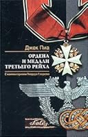 Ordena I Medali Tret'ego Rejkha 5952400825 Book Cover