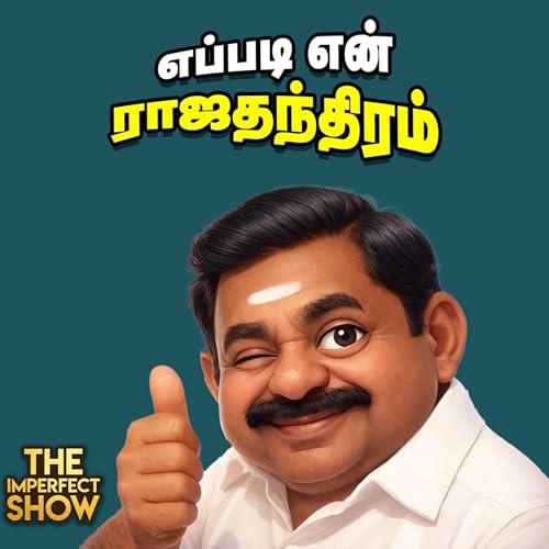 Sathankulam Case: 9 போலீஸாரும் குற்றவாளிகள்| NDA கூட்டணியில் யாருக்கு எத்தனை சீட்?| Imperfect show