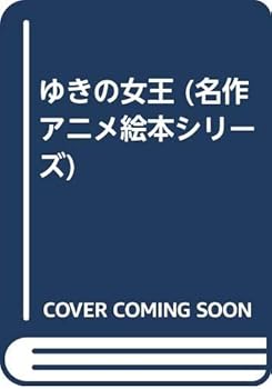 JP Oversized ????? (???????????) Book
