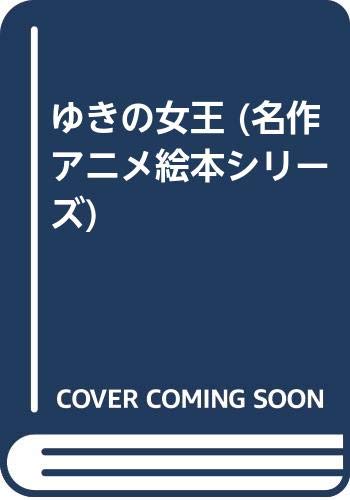 ????? (???????????) 4522016824 Book Cover