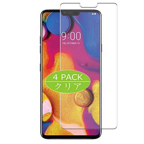 VacFun 4 Piezas HD Claro Protector de Pantalla para LG V40 ThinQ, Screen Protector Sin Burbujas Película Protectora (Not Cristal Templado)
