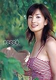 柳沼淳子 写真集 『 passio 』