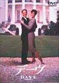 デーヴ 日本語吹替版 VHS ケビン・クライン シガーニー・ウィーバー DAVE デーヴ 日本語吹替版 VHS ケビン・クライン シガーニー