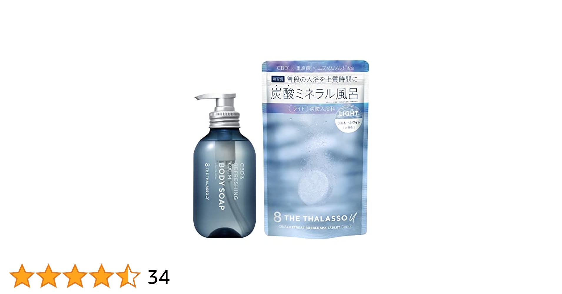 【未使用】SOMA ソーマ　ボディローション　150mL 6本セット ソーマ化粧品 / ソーマ ボディローション ナチュラルの公式商品
