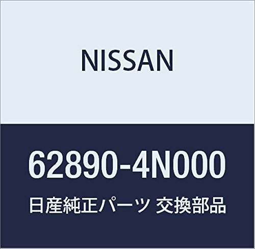 Image of Nissan Genuine Parts Emblem Front Serena Part Number 62890-4N000