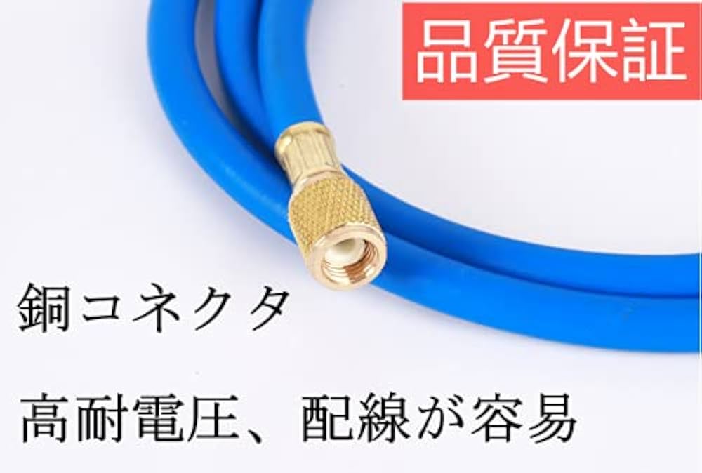 エアコンガス R-22×2本 Amazon.co.jp: R22用 エアコン ガス チャージホース 冷媒