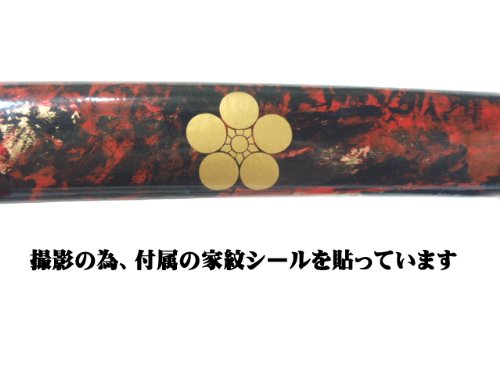 Amazon.co.jp: 模造刀（美術刀） 戦国武将シリーズ 前田慶次郎利益拵